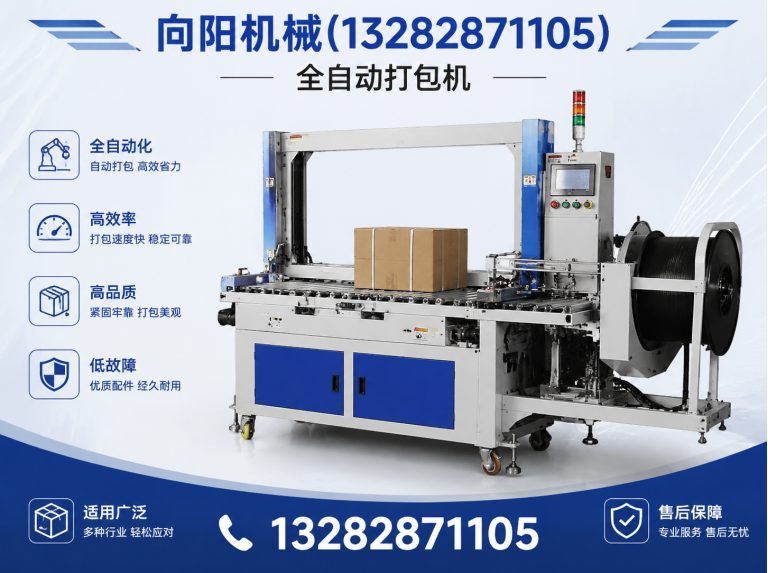 丽江再生纺织机械展示图