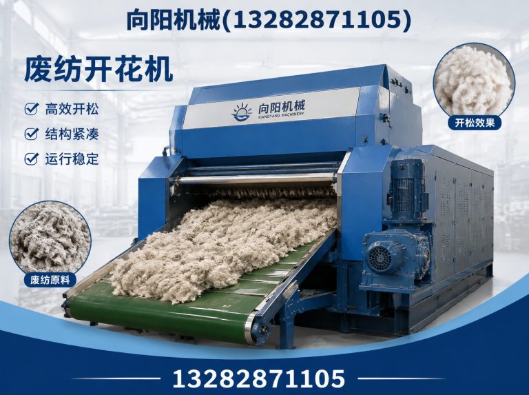 丽江向阳机械展示图